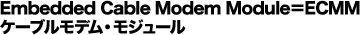 Embedded Cable Modem Module=ECMMP[ufEW[