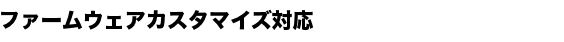 �����[�g�A�N�Z�X�p�APC-FAX�p���f��