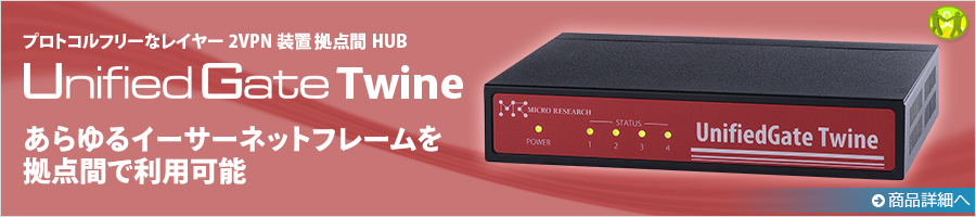 MR-UGT61�@�v���g�R���t���[�ȃ��C���[2VPN���u�@���_��HUB