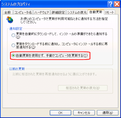 意図しないダイヤルアップ接続を抑止する設定について Netgenesisシリアル系 意図しないダイヤルアップ接続を抑止する設定について Netgenesisシリアル系
