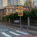 スクールゾーンの速度超過対策にミリ波レーダーを活用するには？DFSで歩行者安全を支援する仕組み
