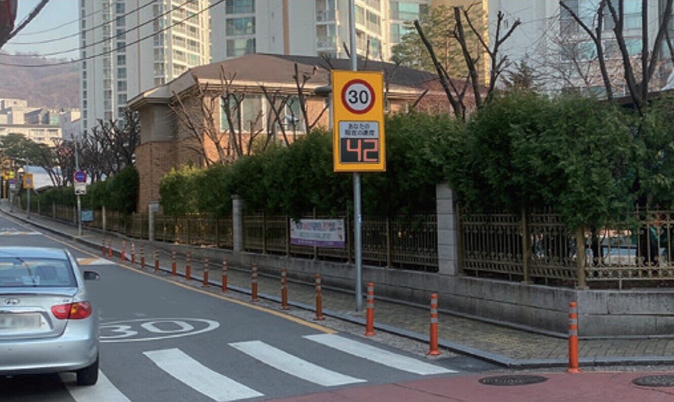 スクールゾーンの速度超過対策にミリ波レーダーを活用するには？DFSで歩行者安全を支援する仕組み